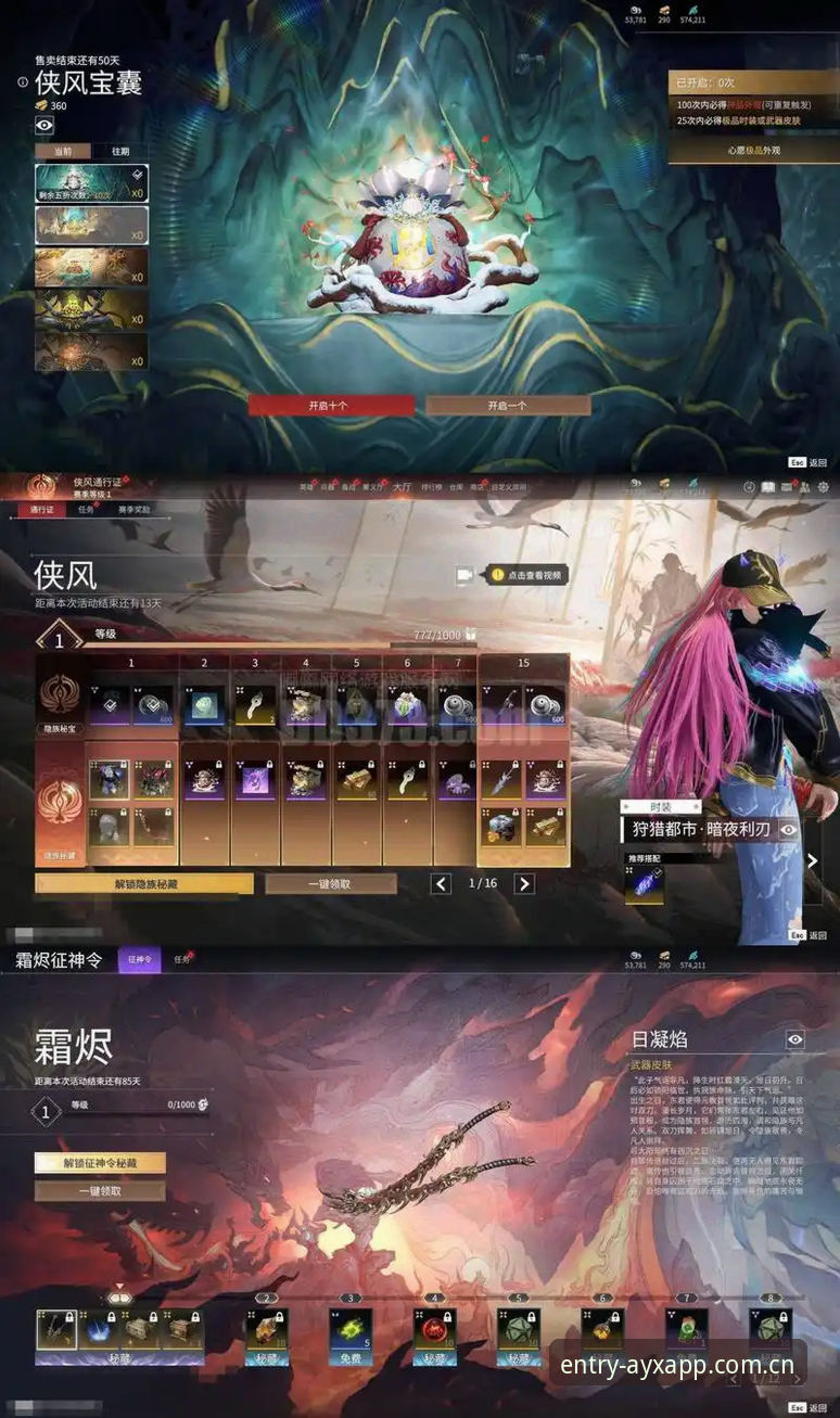 揭秘ayx爱游戏平台：iOS界面自定义背后的三大真相